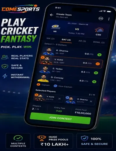 Max66 (max66) fantasy cricket & matchday visual 2